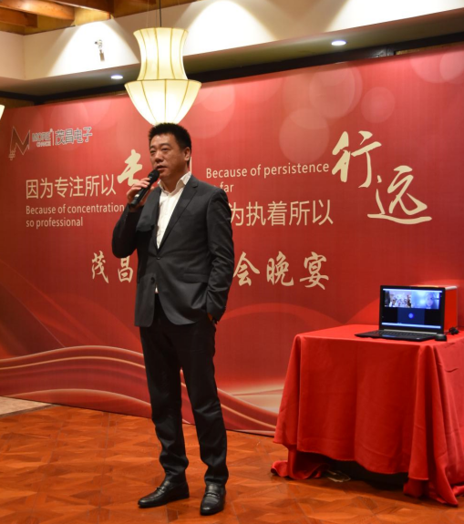 2022年年會——因為專注所以專業(yè)，因為執(zhí)著所以行遠
