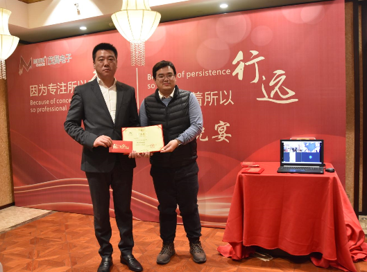 2022年年會——因為專注所以專業(yè)，因為執(zhí)著所以行遠