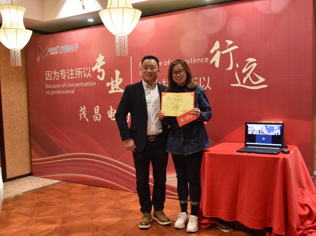 2022年年會——因為專注所以專業(yè)，因為執(zhí)著所以行遠