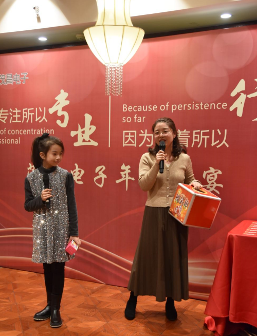 2022年年會——因為專注所以專業(yè)，因為執(zhí)著所以行遠