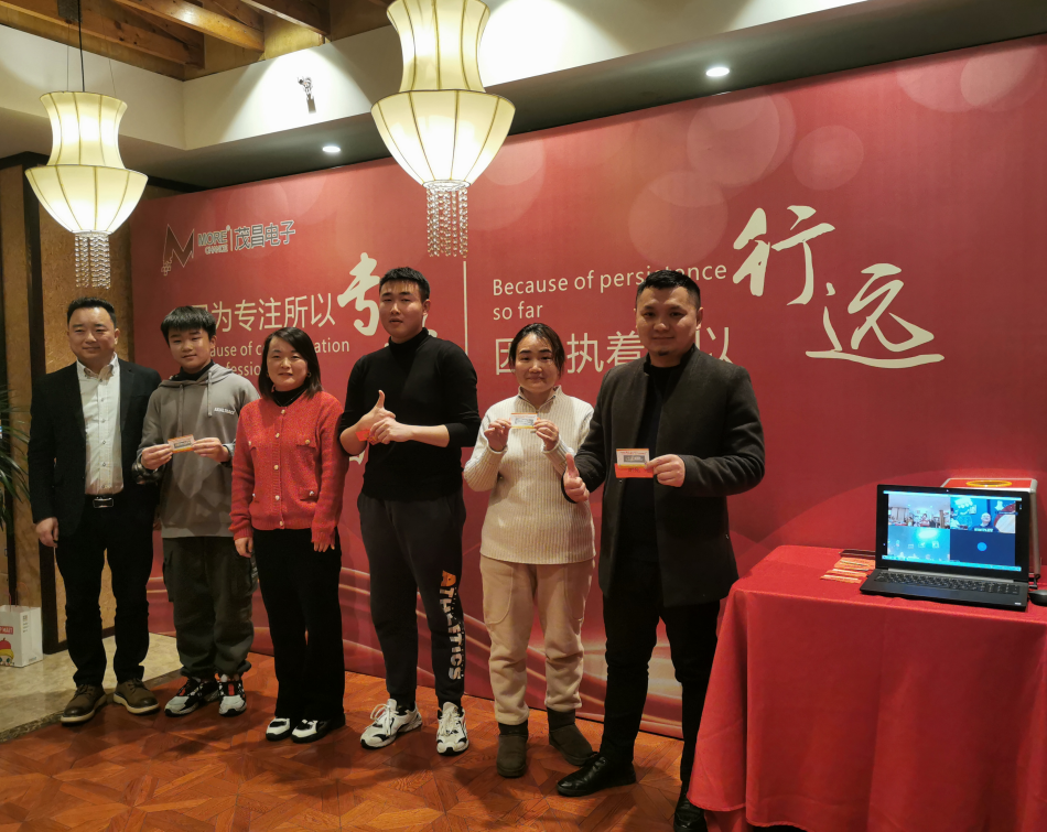 2022年年會——因為專注所以專業(yè)，因為執(zhí)著所以行遠