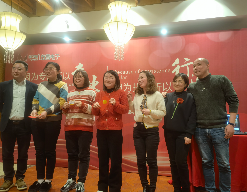 2022年年會——因為專注所以專業(yè)，因為執(zhí)著所以行遠