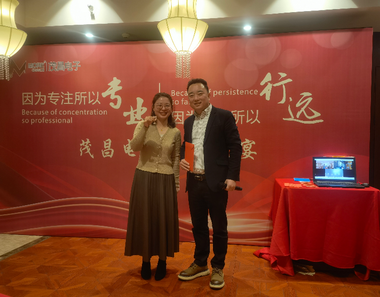 2022年年會——因為專注所以專業(yè)，因為執(zhí)著所以行遠