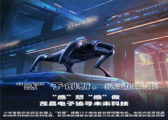 原來(lái)這就是“鐵蛋”跑起來(lái)的秘訣！